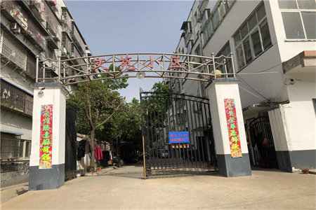 龙山中学附近洲际花园68万114m2中档装修出售